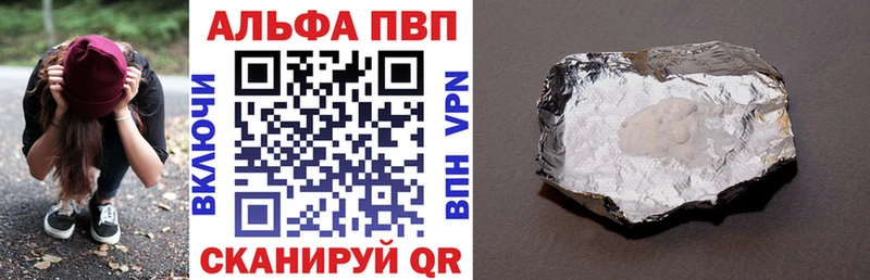 Наркотические вещества Гороховец Каннабис  Меф мяу мяу  Codein  ГАШИШ  Cocaine 