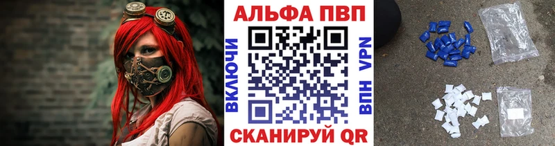 наркошоп  сайты даркнета состав  Alpha PVP Соль  Гороховец 