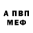 Метадон мёд Bren Moyer
