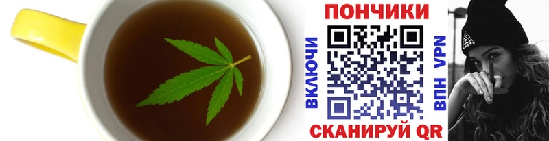 Еда ТГК марихуана  Гороховец 