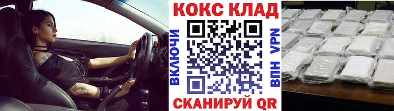 наркотики  Гороховец  Cocaine VHQ 