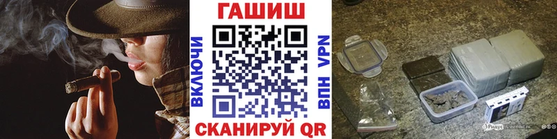 ГАШИШ Cannabis  продажа наркотиков  Гороховец 