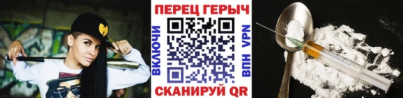ГЕРОИН белый  Гороховец 