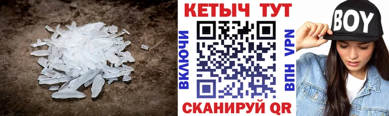 Кетамин ketamine  закладка  Гороховец 