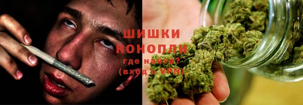марихуана Балахна