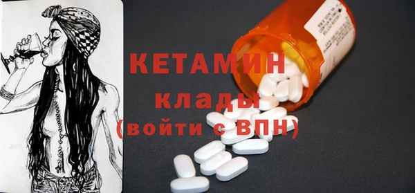 MESCALINE Балабаново