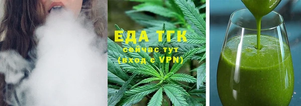 MESCALINE Балабаново