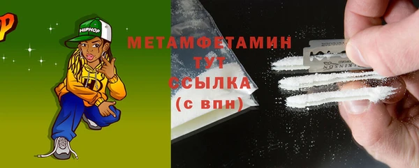 прущий лед Баксан