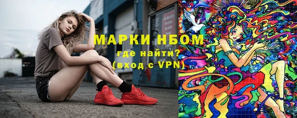 марихуана Балахна