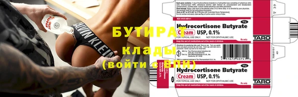 MESCALINE Балабаново