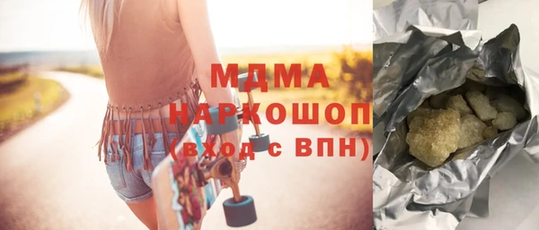прущий лед Баксан