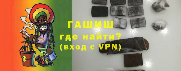 марихуана Балахна