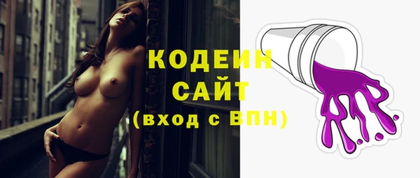 MESCALINE Балабаново