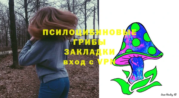 марихуана Балахна