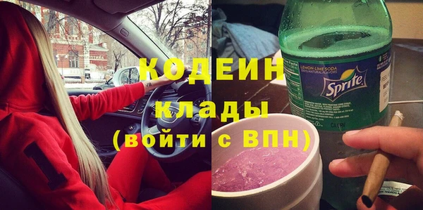 MESCALINE Балабаново