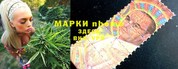 MESCALINE Балабаново