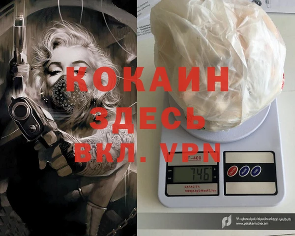 прущий лед Баксан