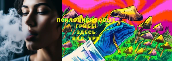 MESCALINE Балабаново