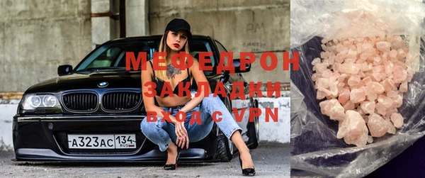 прущий лед Баксан