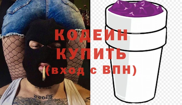 марихуана Балахна