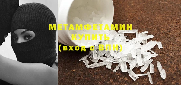 марихуана Балахна