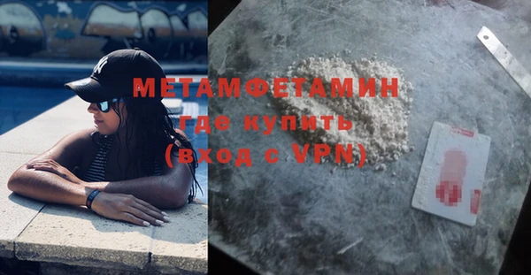 MESCALINE Балабаново