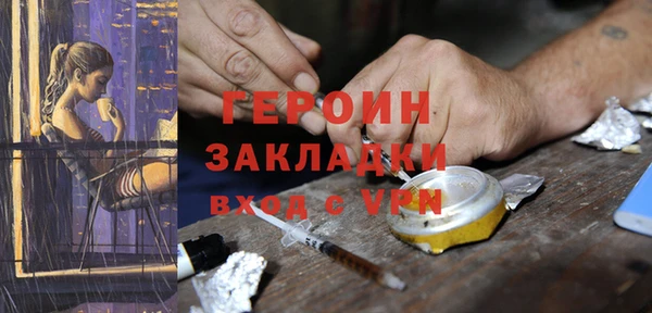 MESCALINE Балабаново