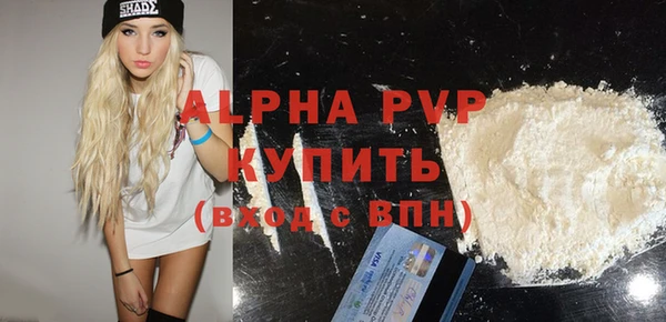 прущий лед Баксан