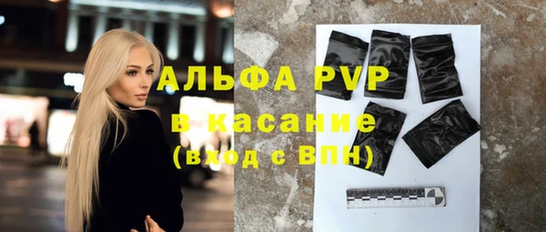 марихуана Балахна