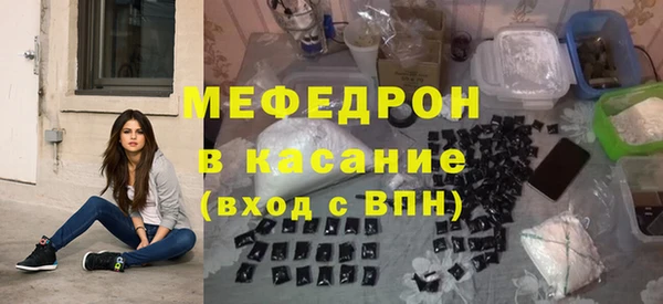 MESCALINE Балабаново