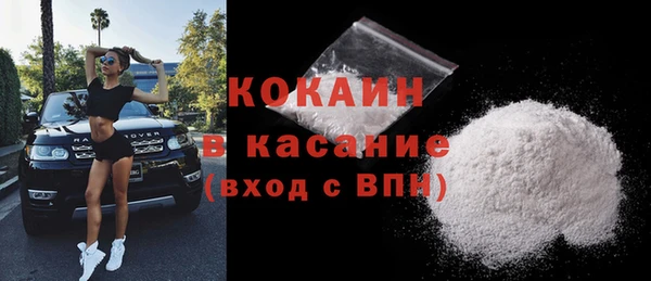 прущий лед Баксан