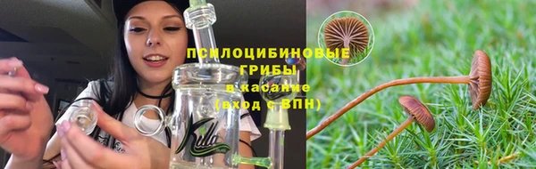марихуана Балахна