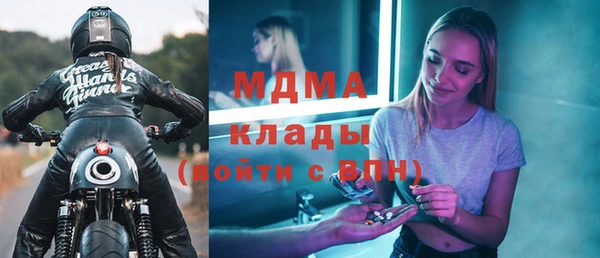 прущий лед Баксан
