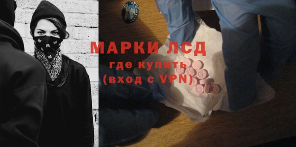 MESCALINE Балабаново