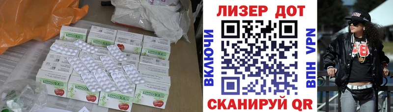ЛСД экстази кислота  Гороховец 