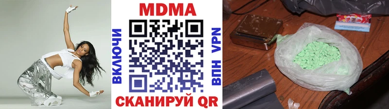 как найти закладки Гороховец MDMA молли
