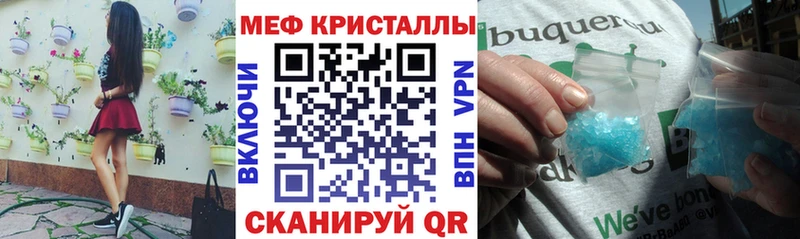 мега tor Гороховец МЯУ-МЯУ 4 MMC