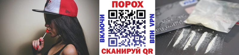 как найти   Гороховец  нарко площадка как зайти  Метамфетамин Декстрометамфетамин 99.9% 