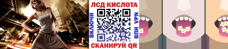 закладка  Гороховец  Марки N-bome 1,5мг 