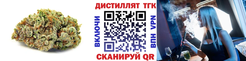 ТГК вейп  Гороховец 
