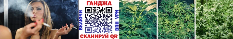 дарнет шоп Гороховец Канабис марихуана